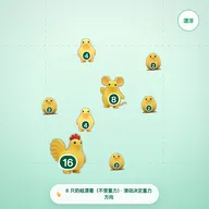 奶蛙 2048